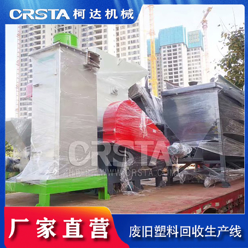 盐水瓶破碎清洗回收生产线设备  医院废弃塑料橡胶分离处理