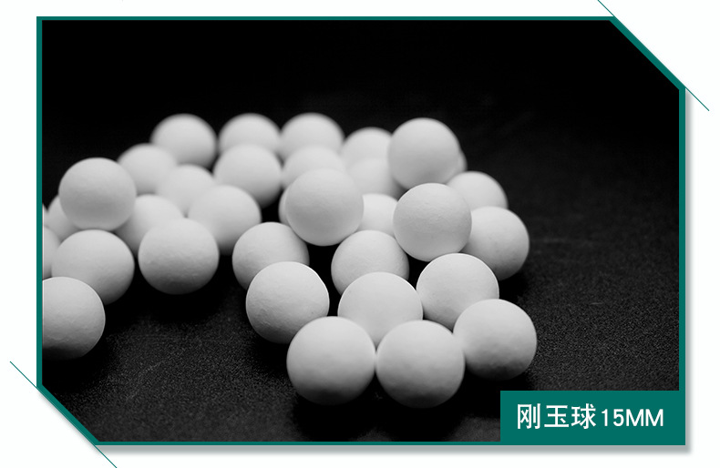 刚玉蓄热球02