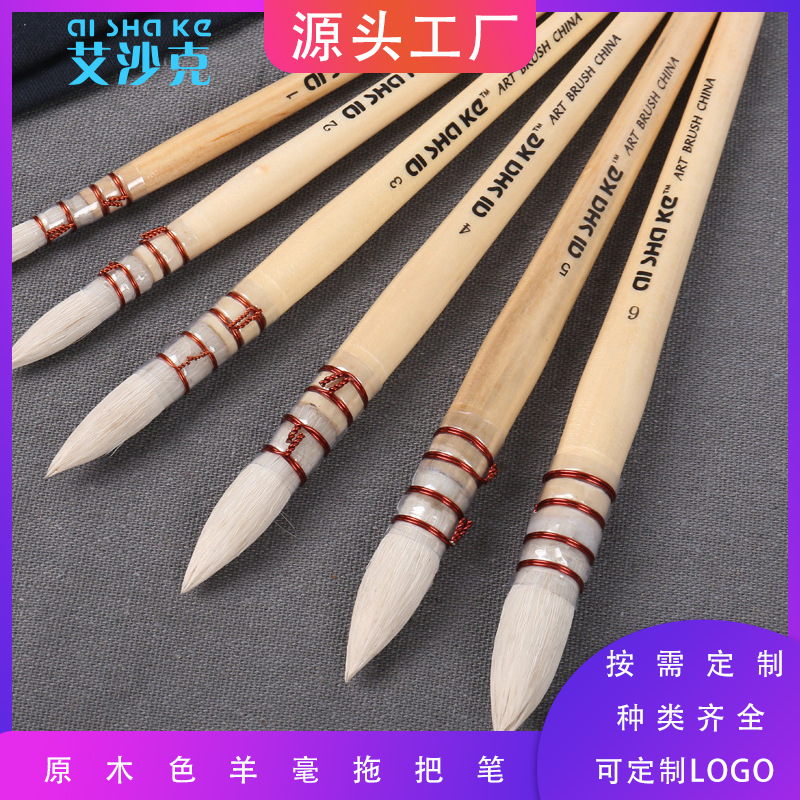 Esake fuente fábrica arte gouache acuarela aceite cepillo lana cabeza redonda acrílico pluma fregona cepillo