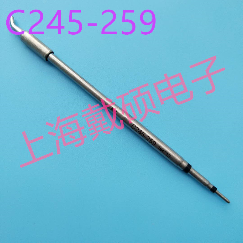 西班牙 JBC 烙铁头 C245-259/260/627/628 RMSE/DDSE/DMSE/DMVE