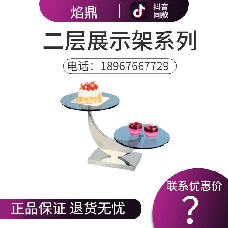 KINGO���󾫹� ����չʾ��ϵ��W1104-3����̨չʾ�� ����ֱ���ؼ�