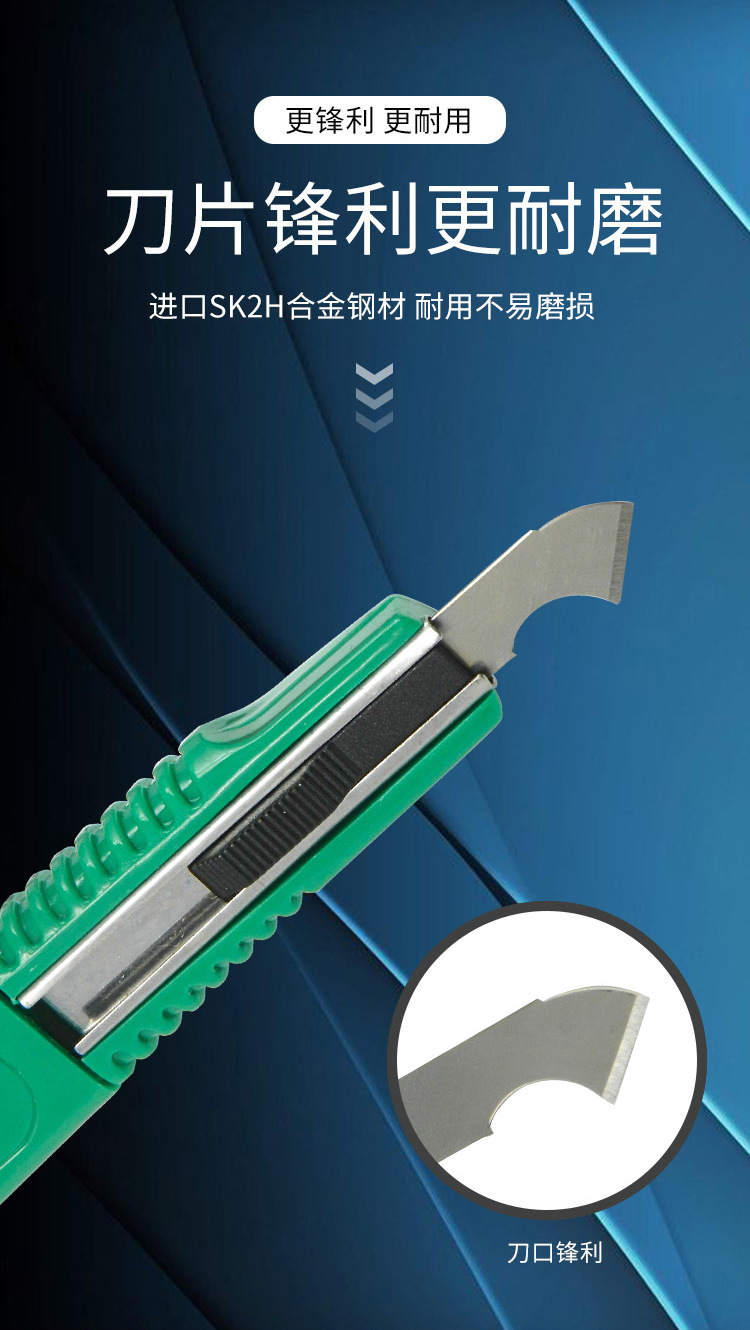 勾刀工具亚克力板pvc切割刀kt板有机玻璃裁割钩刀刀片割纱刀-阿里巴巴