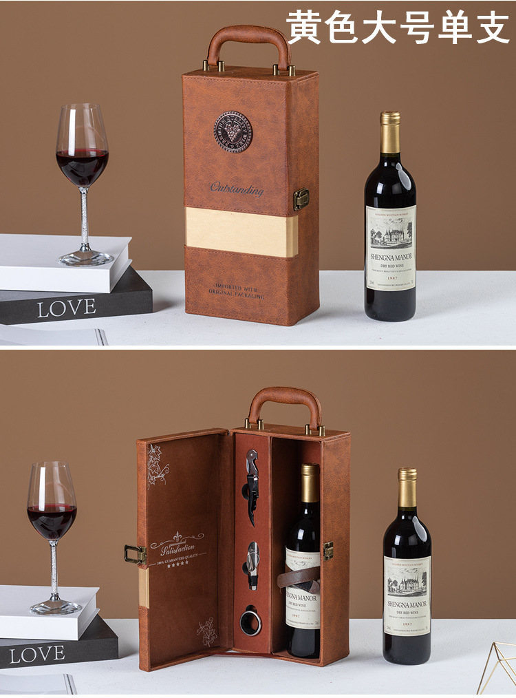 红酒包装盒单支_16.jpg