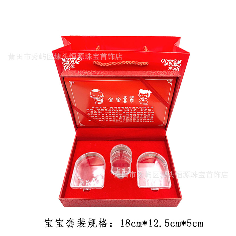 高档宝宝套装礼盒亚克力包装宝宝纪念品套装含亚克力