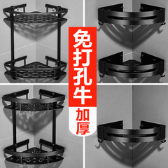 Bathroom storage rack, punch-free bathroom corner rack, triangular wall-mounted storage rack on the toilet sink wall