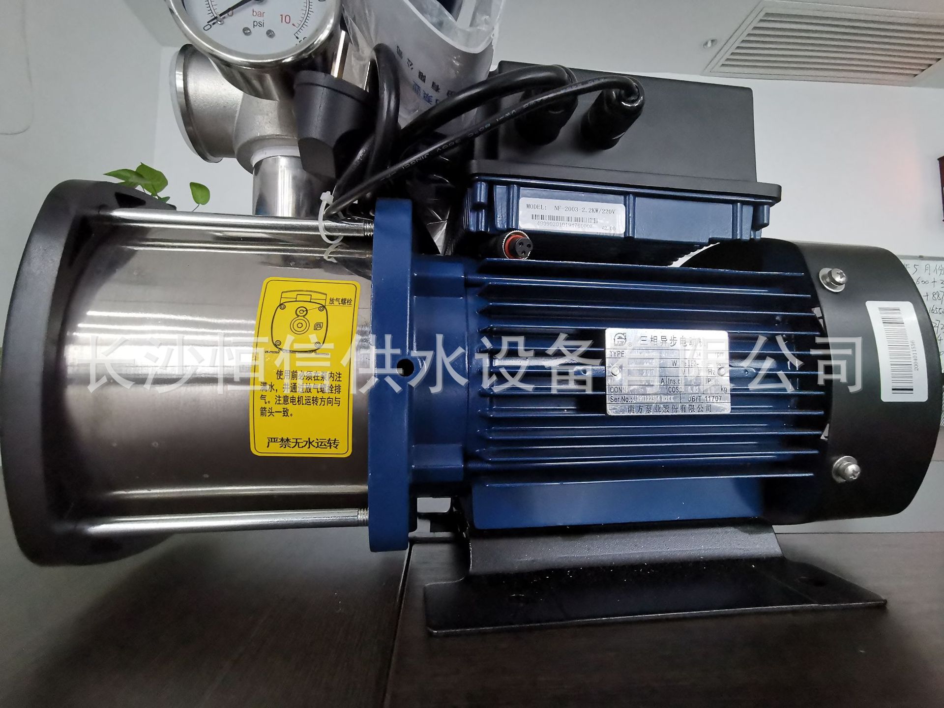 CHME智能變頻泵 (6)