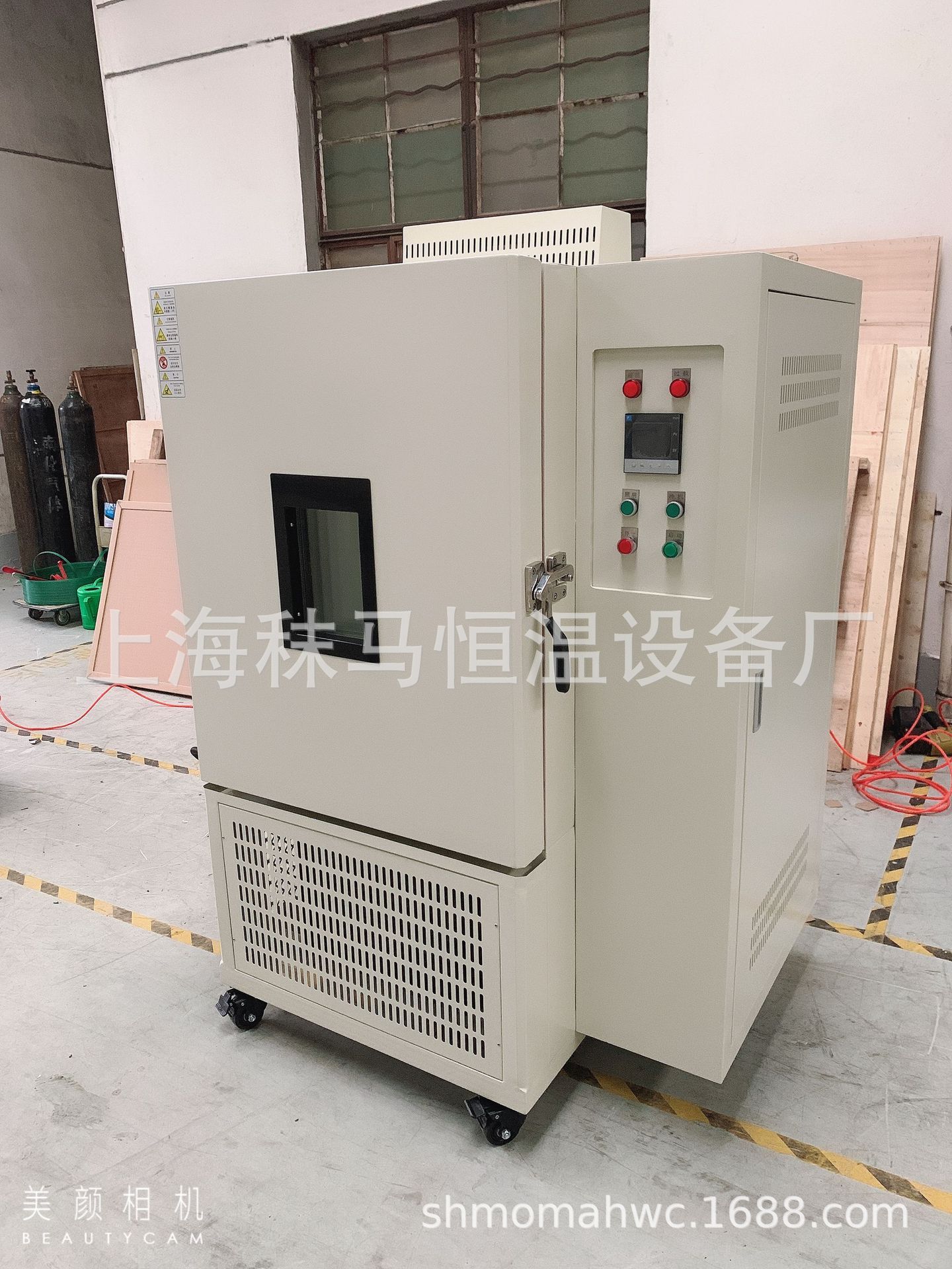 厂家直供GDW/GHX系列高低温试验箱/上海秣马恒温设备厂