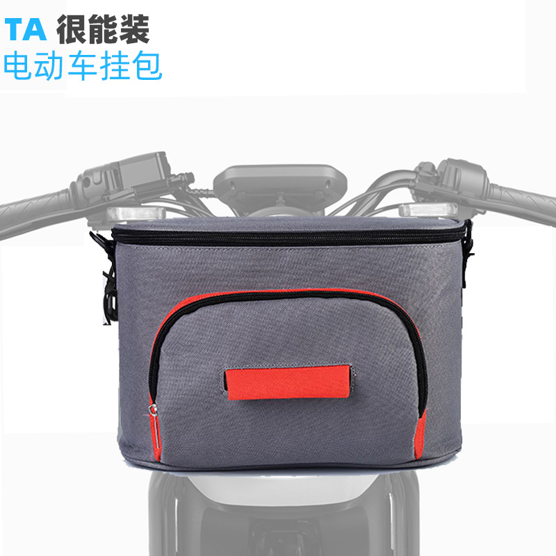 电动车收纳挂包通用摩托车电瓶车防水加大物袋自行车挂袋