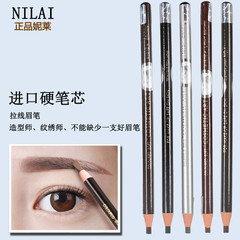 妮萊1818拉線眉筆女耐水不易脫色持妝久可剝撕初學者化妝師常用款