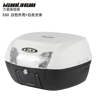 Ri Hao Motorcycle Tail Box, Motorcycle trunk