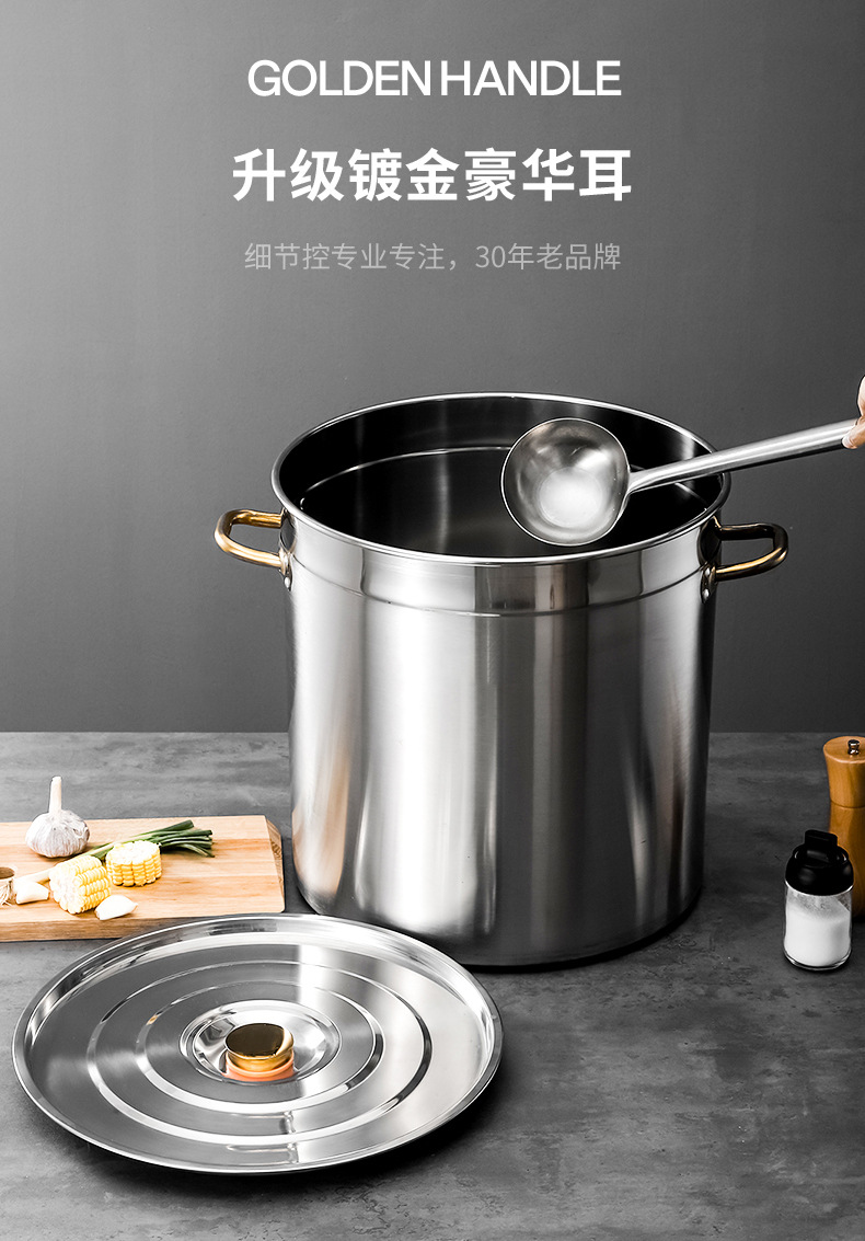 金色提手汤桶-金伟利_17.jpg