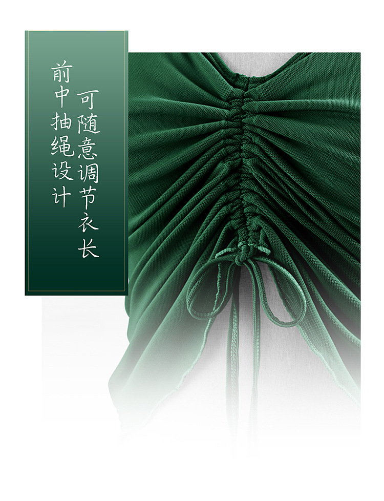 成人抽绳网纱上衣长袖详情页_07.jpg