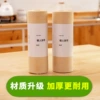 Bamboo pulp primary 100 photos [Wash can be washed]