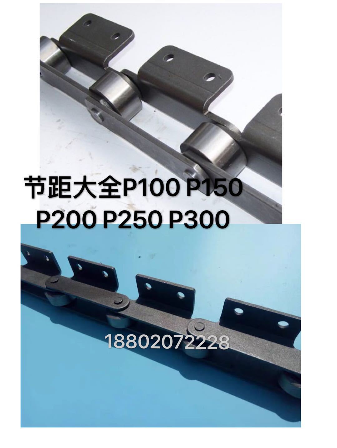 定做节距P100 P150 P200 P250链板线链条弯板链条 双节距输送链条