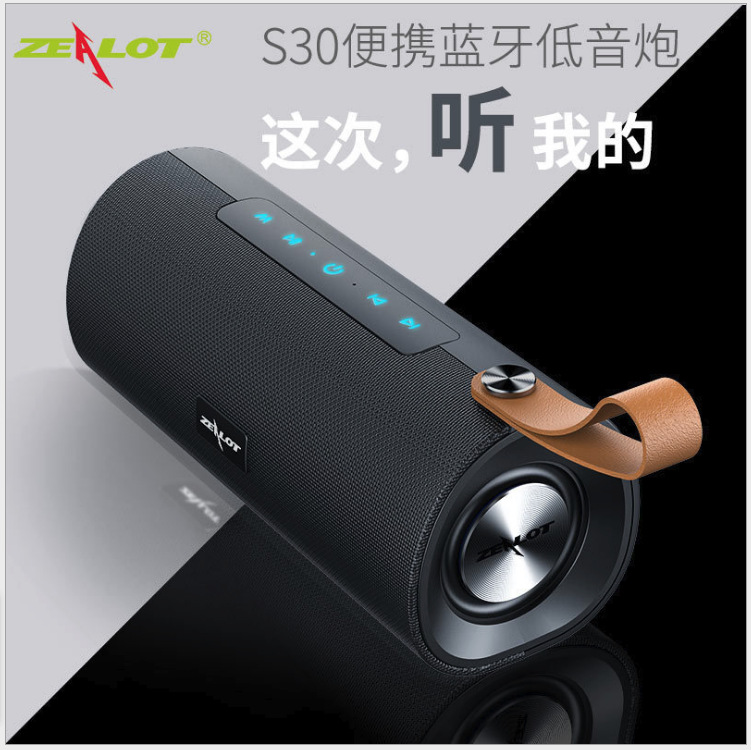 ZEALOT fanatic S30 wireless bluetooth sp...