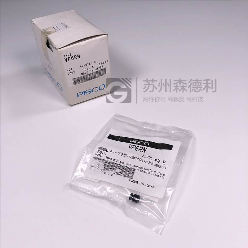 全新原包装PISCO工业真空吸盘VP6RN