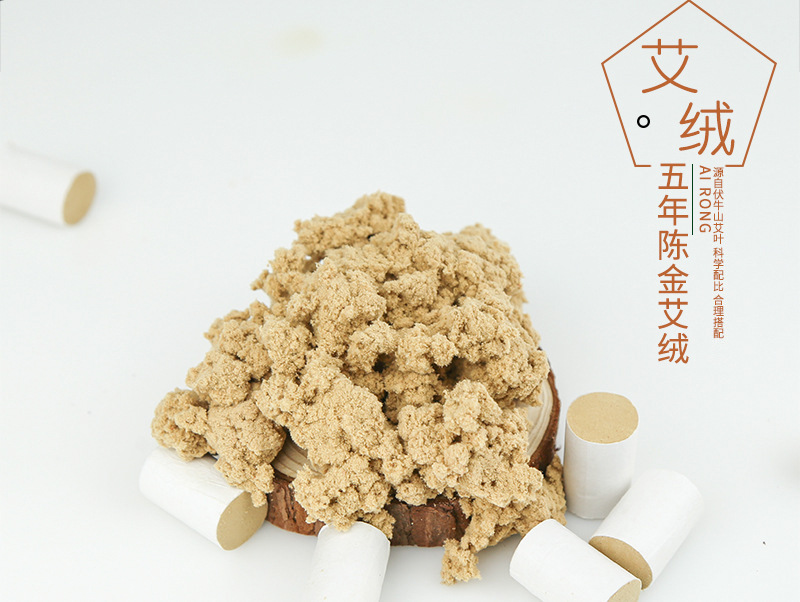 Wu Yuan Su Golden Moxa Cones Ai Zhu 49 Count Box Pure Moxibustion Sticks for Home Warm Therapy quality and texture