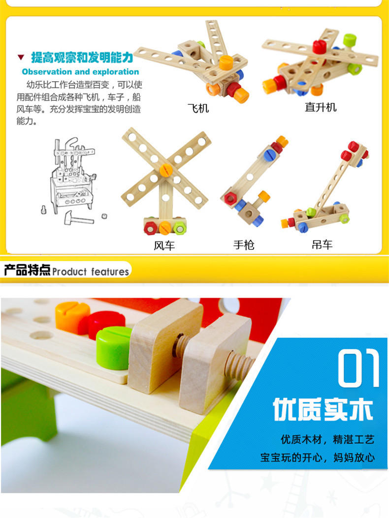 工具台790 (5).jpg