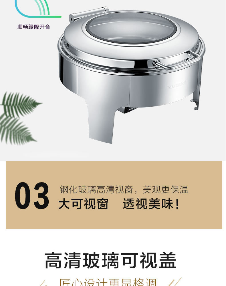 19餐炉 (11).jpg