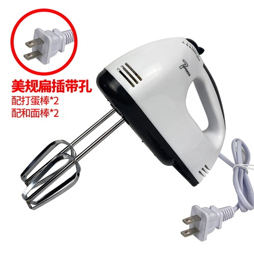 Electric Household Automatic Handheld Egg Beater Small Size Cream Whisk Mixer Cross-border Shipping