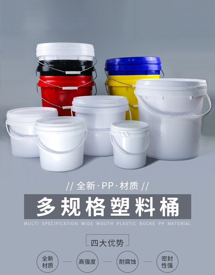 5L大口桶_01.jpg