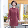 mom Winter clothes Mink sweater Mid length version Dress Western style Middle and old age Women's wear keep warm thickening Base coat