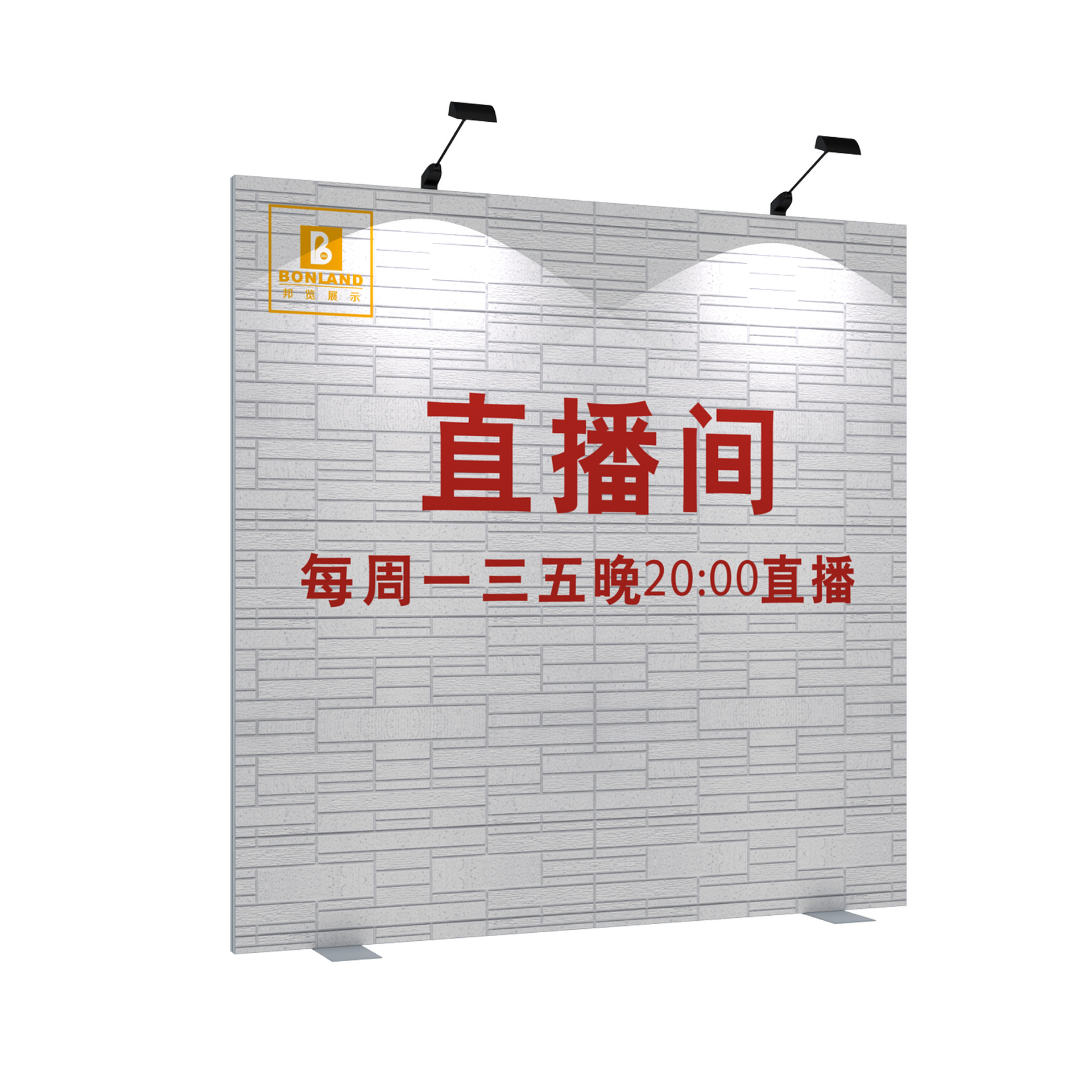 直播背景拍照背景直播间布置铝合金框架布艺画面无异味不褪色