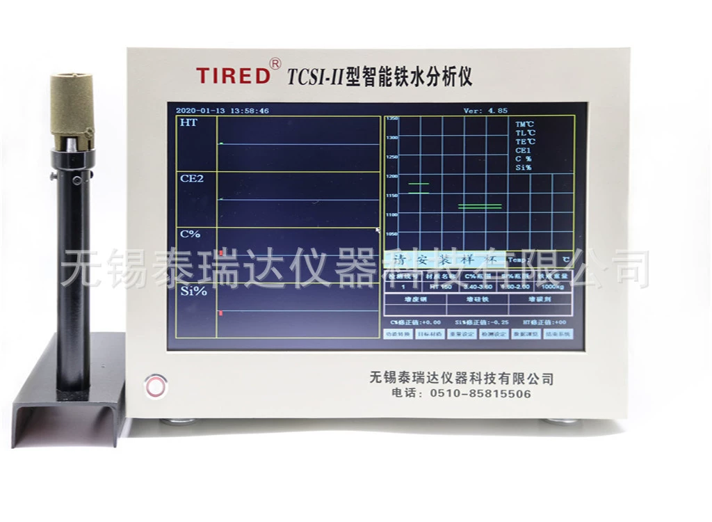 Производители поставляют измерительный прибор из углеродного кремния TCSI-II передний анализатор углеродного кремния типа печи кремниевый анализатор передней части печи