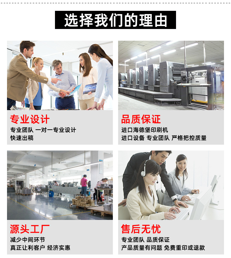 画册定制 说明书印刷 彩页定做 书本折页定制 传单