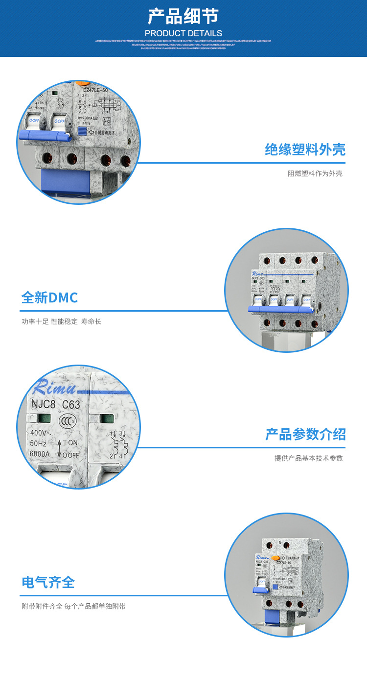 第四款详情页_07