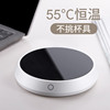 厂家保温杯垫咖啡杯底座恒温杯垫水杯子加热垫创意家电礼品加热垫|ms