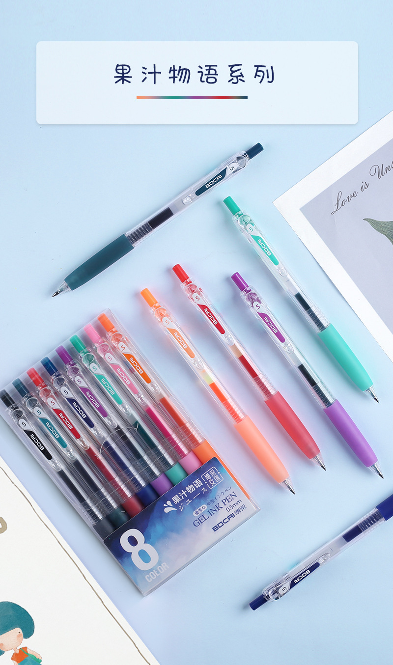 浅蓝色底果汁中性笔套装详情_12.jpg