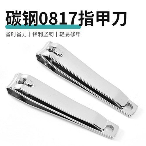 Manufacturer Carbon Steel 0817 Nail Clipper Multifunctional Home Convenient Portable Manicure Glossy Nail Clipper