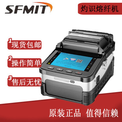 全自动光缆尾纤皮线熔纤仪 灼识AI-7光纤熔接机 厂家直销
