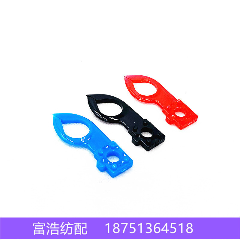 喷气织机配件优质简易小喷气纬纱管道片优质进口材料原厂品质