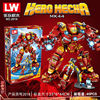 Lego, constructor, robot for boys, smart toy, wholesale