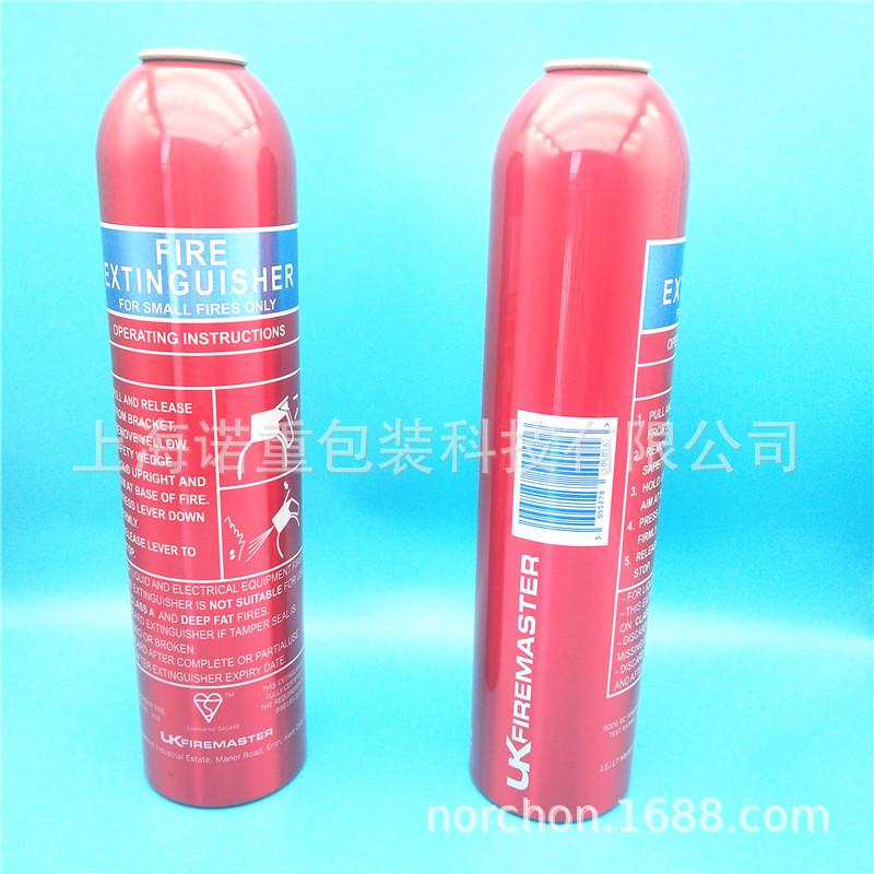 供应各种 气雾铝罐/灭火器铝罐 59*240 出口欧洲用灭火器铝罐