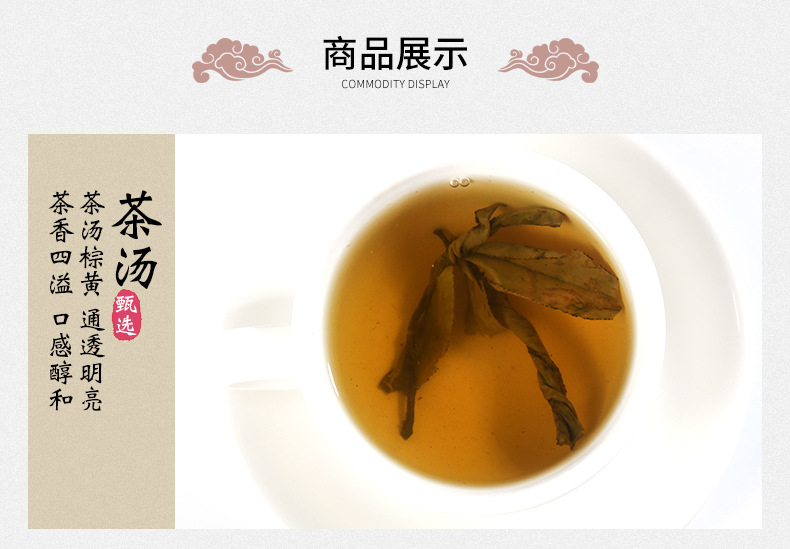 Ku Ding Tea (Ilex kudingcha) — Guizhou Large-Leaf Bitter Tea, Grade 1, 500g Loose Leaf key features