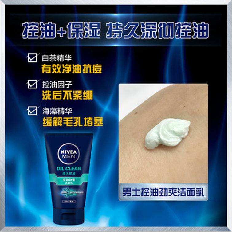 微信截图_20200417113145