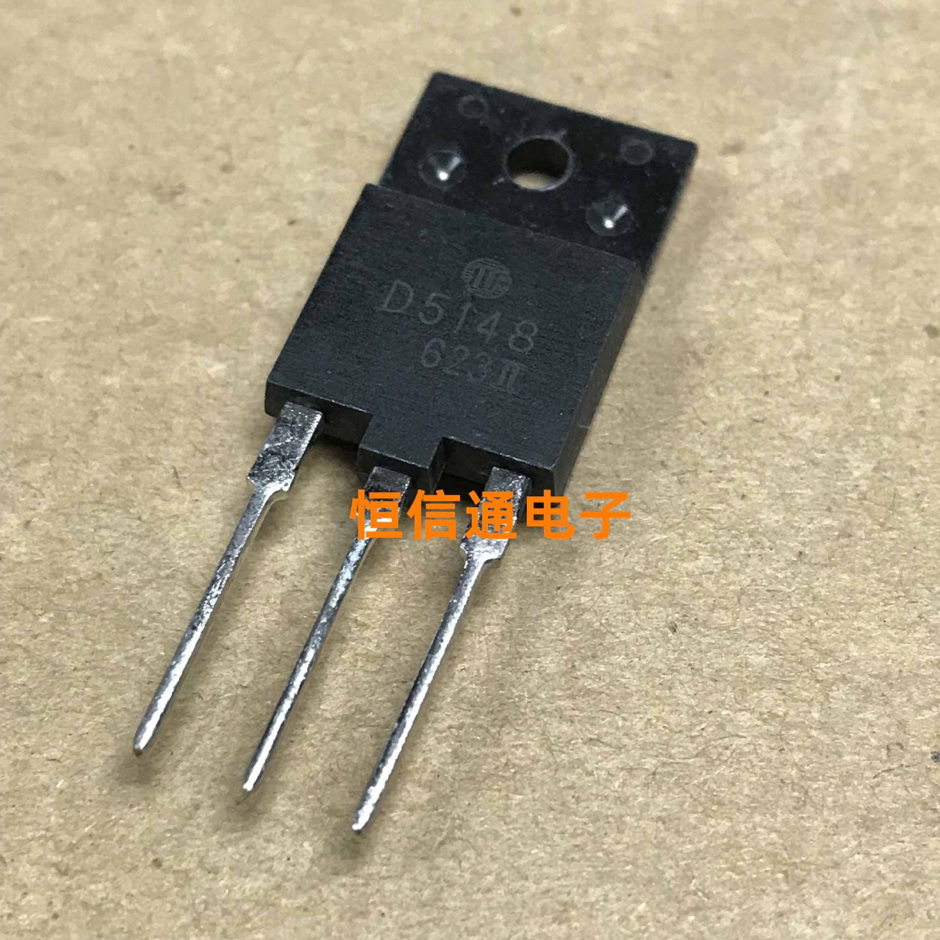 全新进口 D5148 2SD5148 8A 1500V TO-3PF 大屏幕开关管 实图拍摄