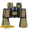 [Source factory]Binoculars 20x50 High power high definition Night vision On behalf of Can be customized