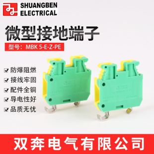 �S�ҹ���MBK 5/E-Z-PE΢�ͽӵض��� С�ͽӾ����� �p��3C��������