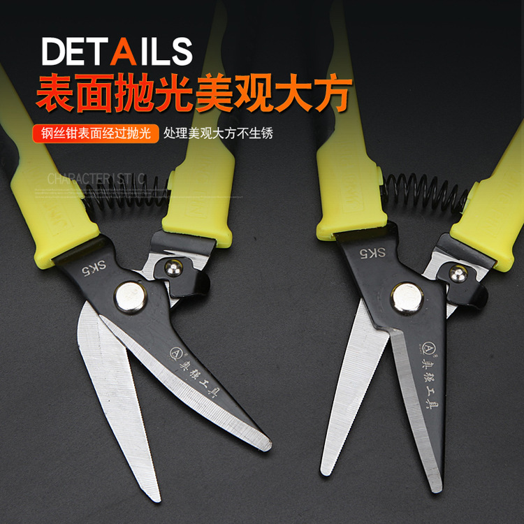 奥强牌 剪刀，快剪刀，铁皮剪，直剪，左弯，右弯