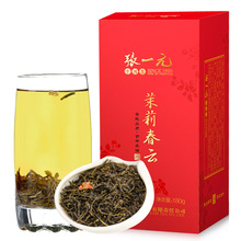 张一元茶叶 浓香茉莉花茶（茉莉春云）茶叶盒装180g/盒香浓花茶