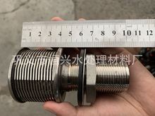 ���P���ˮñ ���P䓞Vñ�V�^ 304 316L���P䓞Vñ