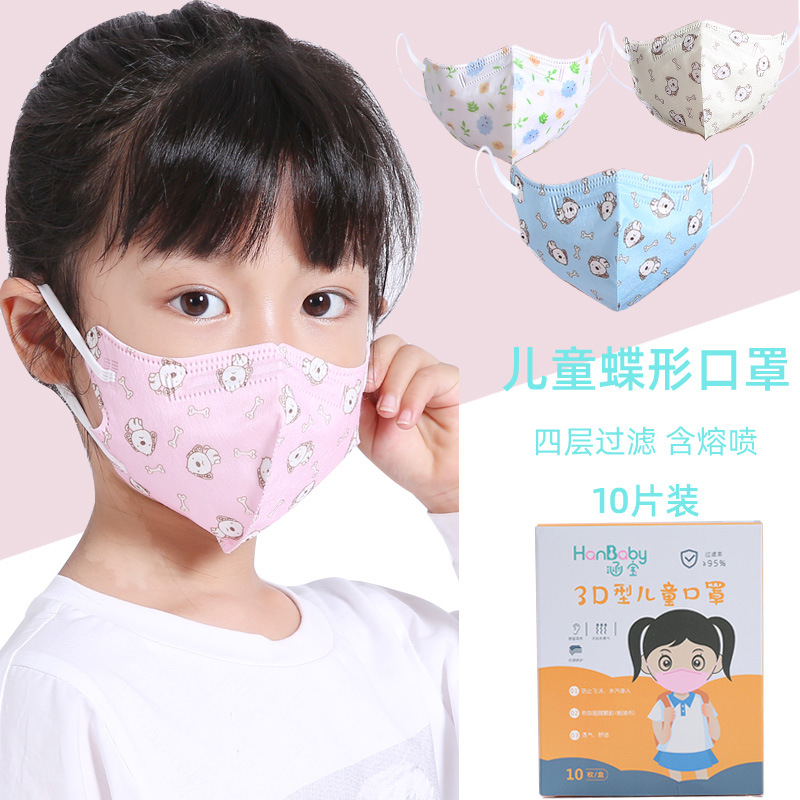 儿童一次性口罩折叠防尘护脸PM2.5卡通印花3D男女童四层护熔喷布|ru