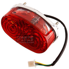 ATV四轮越野沙滩车卡丁车配件大公牛后尾灯大恐龙夜行车灯刹车灯