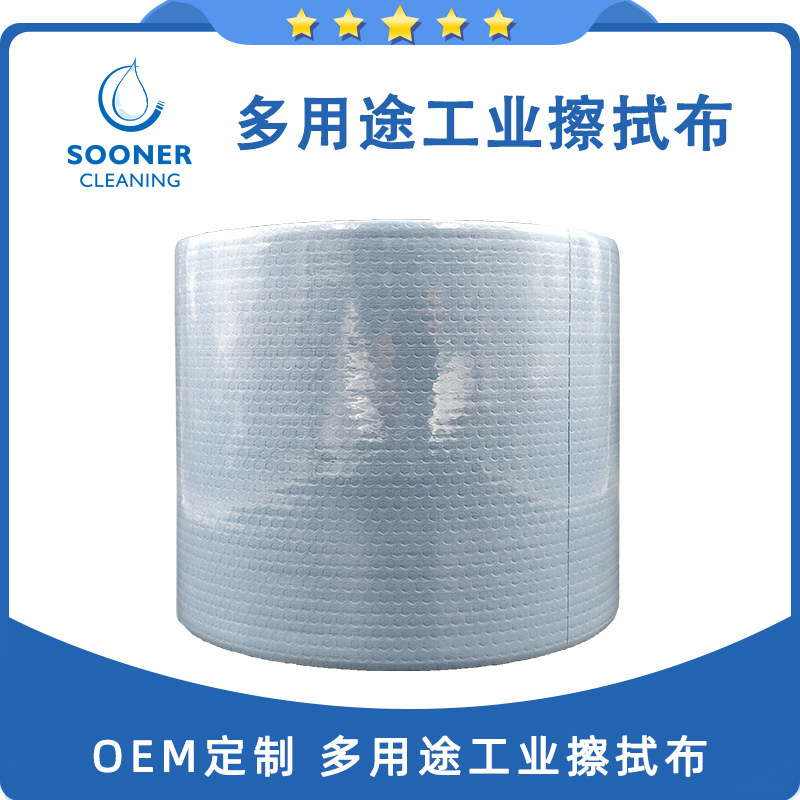 可定工业擦拭布 压花无纺布抹布强吸油低掉屑多用途工业擦拭布