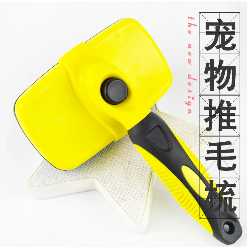 Амазонка взрывы Расческа для домашних животных расческа с открытым узлом Расческа для удаления волос кошек и собак щетка для домашних животных расческа для удаления волос многофункциональная Расческа для удаления волос домашних животных