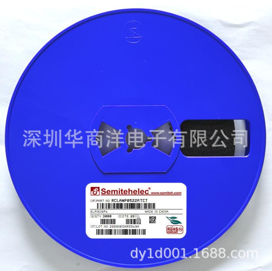 RCLAMP0522P.TCT ESD静电保护二极管 SLP1610P4 semiteh 全新原装